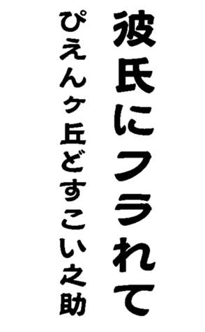 372831926