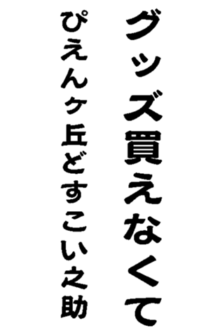 372831927