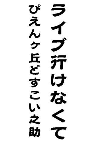 372831928