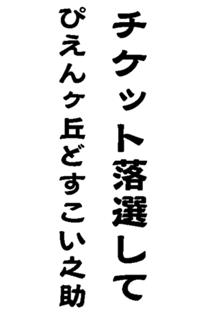 372831929