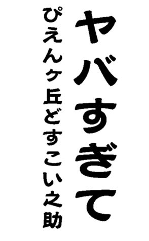 372831930