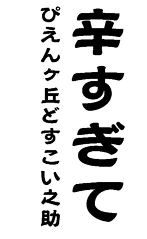 372831932