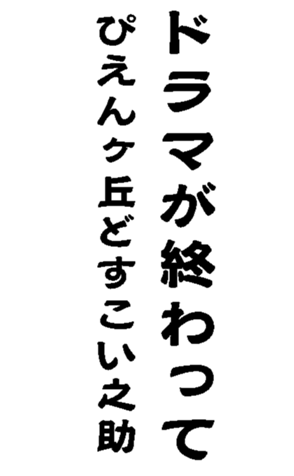 372831934