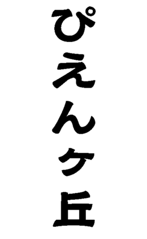 372831936