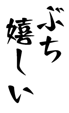 372940307