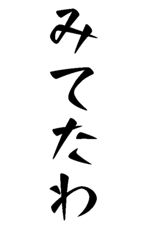 372940314