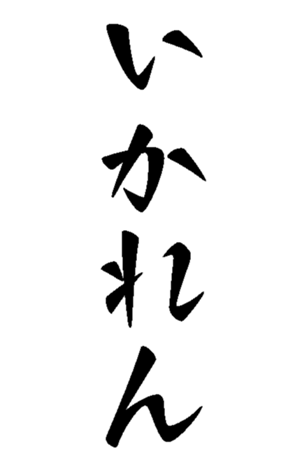372940316