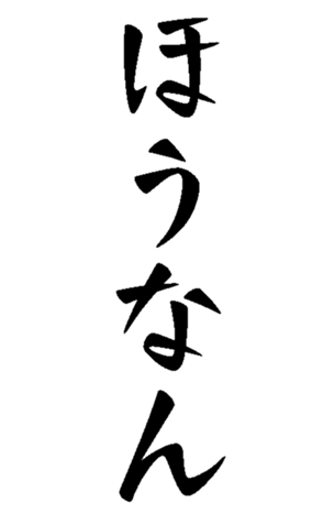 372940317