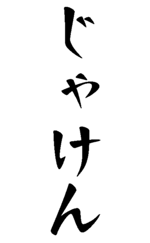 372940319
