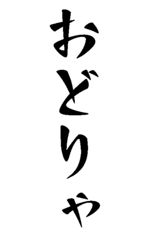 372940329