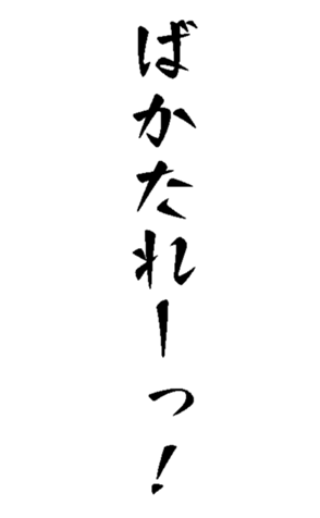 372940333