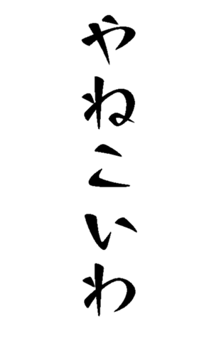 372940339