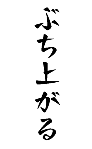 372940340