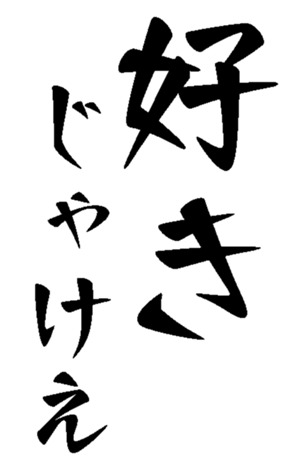 372940341