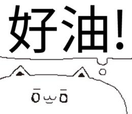 372965358