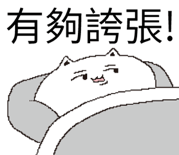 372965381