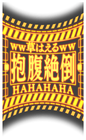 372977634