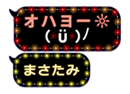 372992560