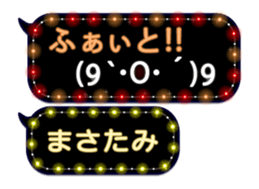 372992575