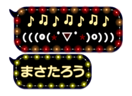 372992582