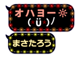 372992584