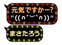 372992585