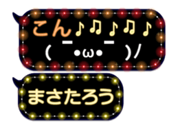 372992587