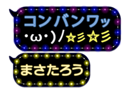 372992588
