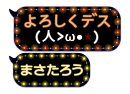 372992594