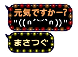 372992961
