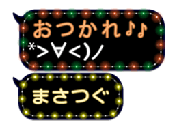 372992967