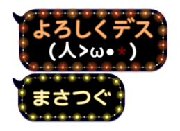 372992970