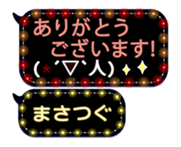 372992972