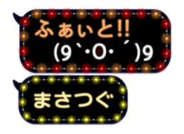 372992975