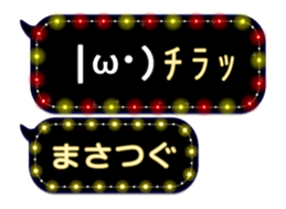 372992981