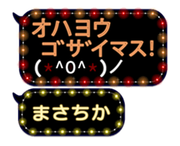 372993023