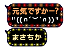 372993025