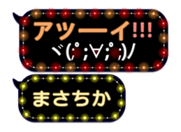 372993029