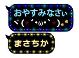 372993044