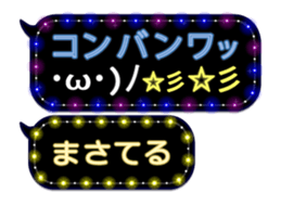 372993420