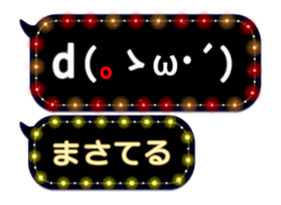 372993434