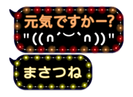372993465
