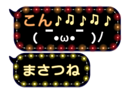 372993467
