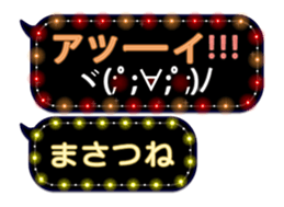 372993469