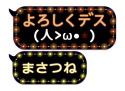 372993474