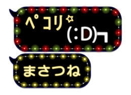 372993475
