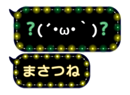 372993481