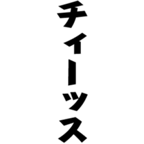 373080644