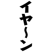 373080646