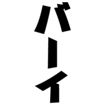 373080649